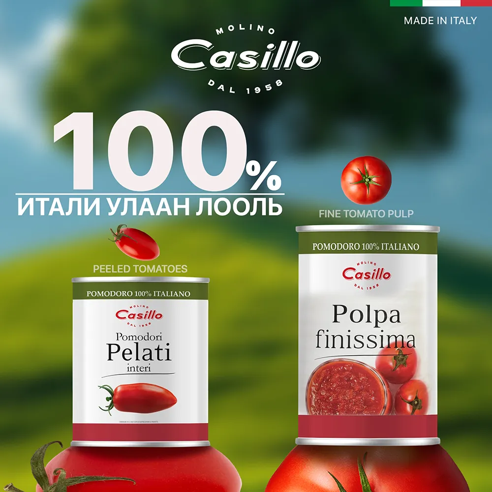 03_casillo_tomato