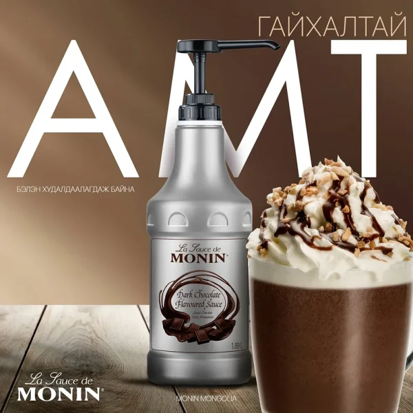 01_monin_sauce