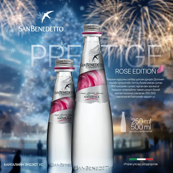05_san_benedetto_water