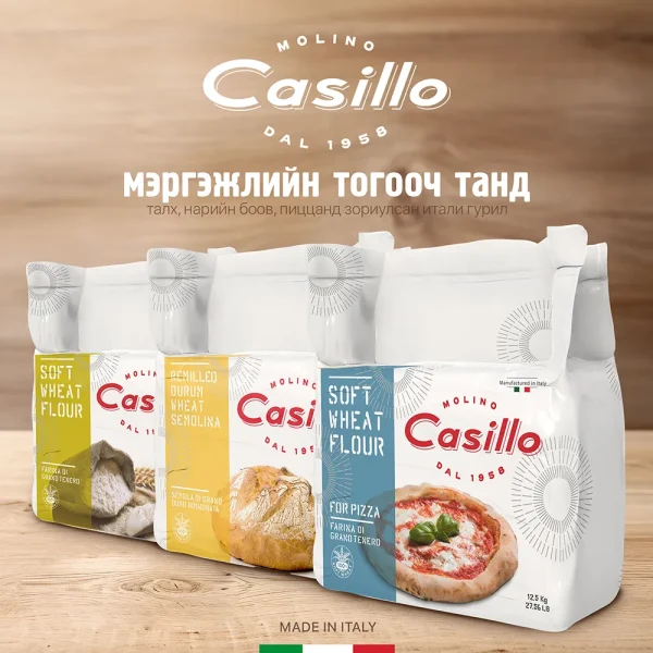 06_casillo_wheat