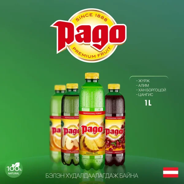 07_pago_juice