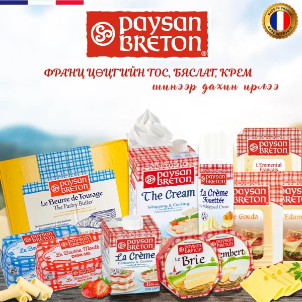 08_paysan_breton